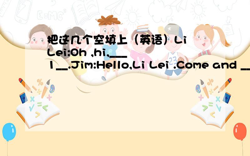 把这几个空填上（英语）Li Lei:Oh ,hi,___1__.Jim:Hello,Li Lei .Come and __2___ this ___3___ with me.Li Lei:I can`t .It`s too___4___.Jim:__5___,it isn`t Look ,do it _6___ this.Li Lei:Like this?Jim:Yes ,good.Oh,dear!Li Lei:That`s Uncle Wang`s