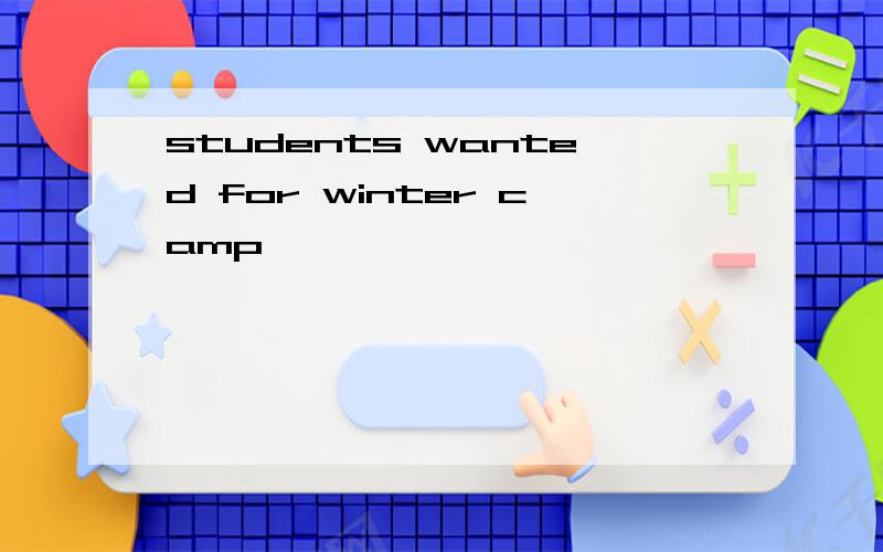 students wanted for winter camp