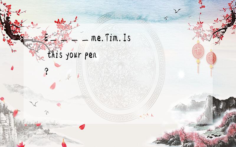 E____me.Tim.Is this your pen?