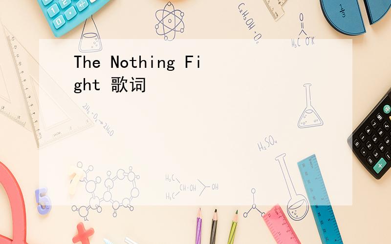 The Nothing Fight 歌词