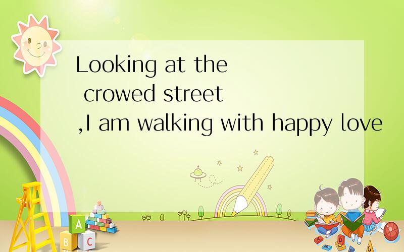 Looking at the crowed street,I am walking with happy love