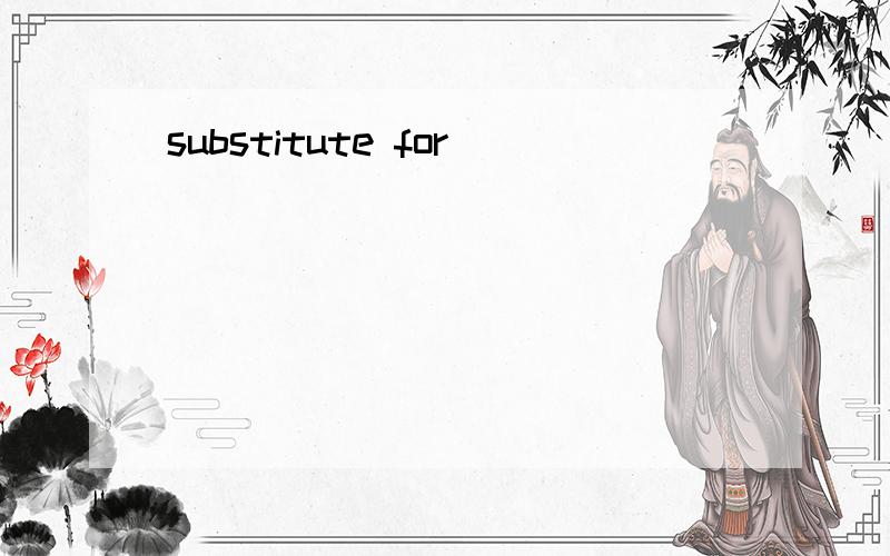 substitute for