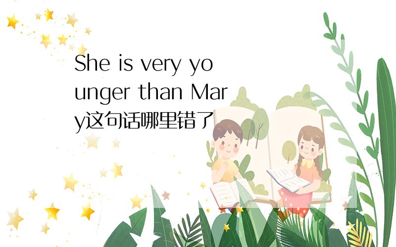 She is very younger than Mary这句话哪里错了