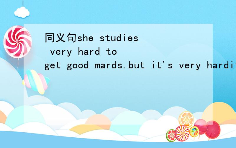 同义句she studies very hard to get good mards.but it's very hardit is hard for her__ __hard __get good marks