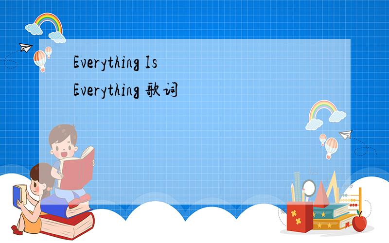 Everything Is Everything 歌词