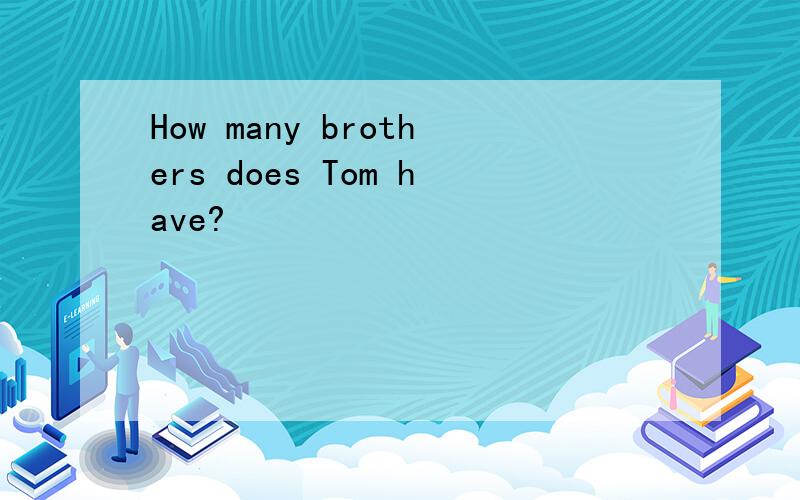 How many brothers does Tom have?