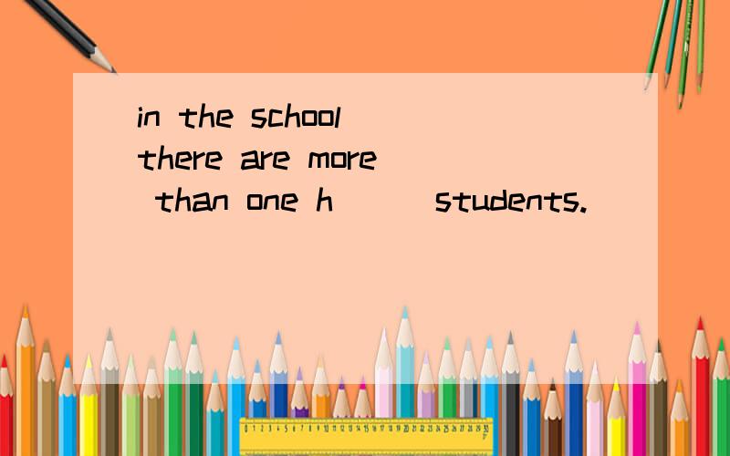 in the school there are more than one h( ) students.