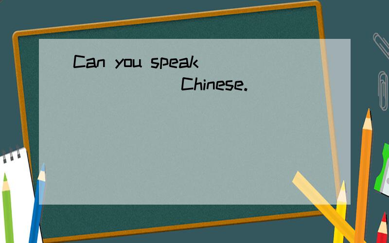 Can you speak ______Chinese.