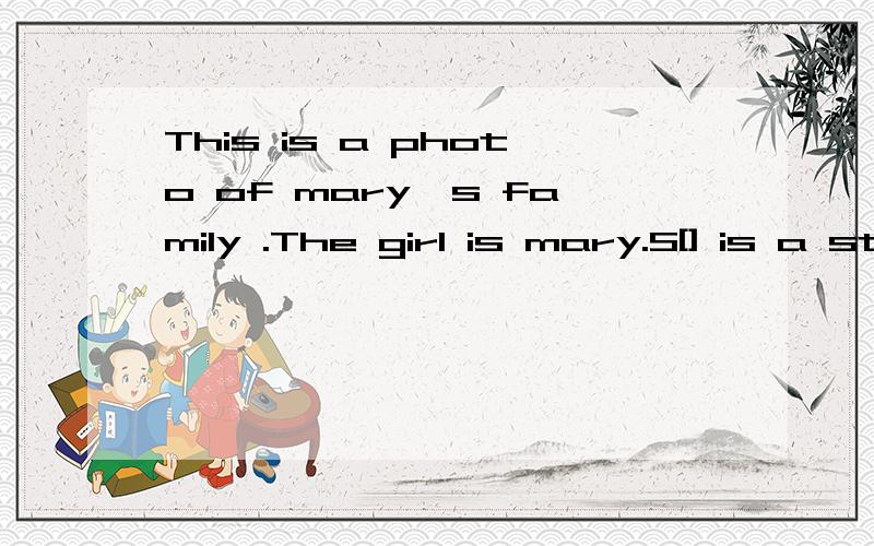 This is a photo of mary`s family .The girl is mary.S[] is a student.今晚就要急